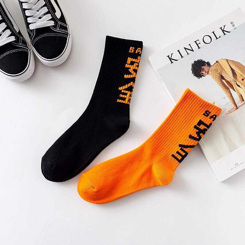 Letter safe solid color socks Pay attention to men and women casual socks