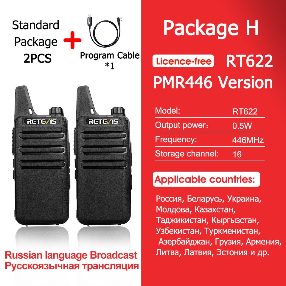 RETEVIS 2 pcs Mini Walkie Talkie PMR 446 Portable Two-way Radio ht PTT